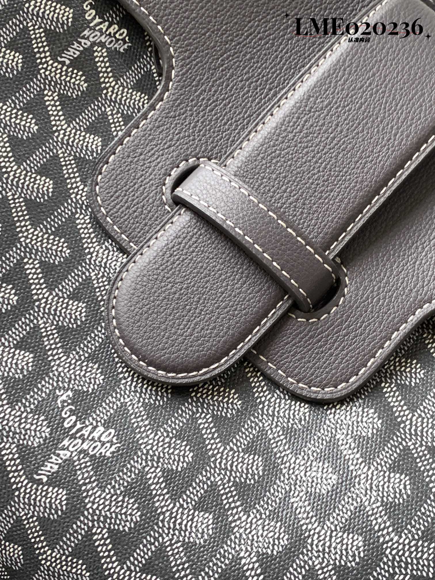 Goyard/Saïgon-Tote-34x25cm-Grey/img_005